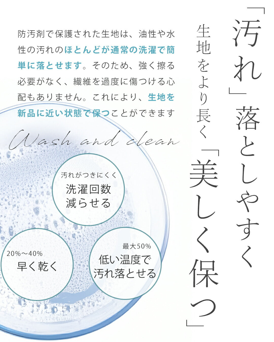首・袖のきれいを守る 汚れ防止ブラウス　