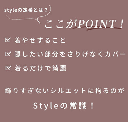 【wc-s05745mf】お客様から大好評！本気で使える「超優秀」ゆるドルマンニット