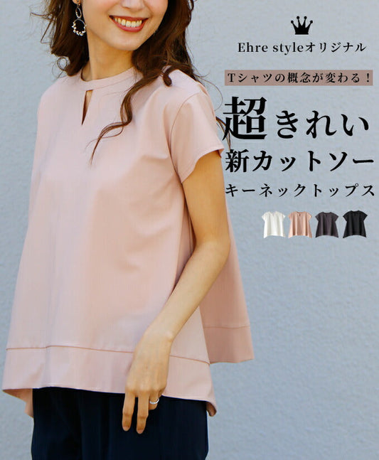 【wc-s05907kr】トップス  ブラウス Tシャツ キーネックデザイン 半袖 ヘムライン デザ