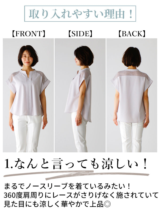 【wc-s05911ha】着て、見て涼しい肩レースブラウス