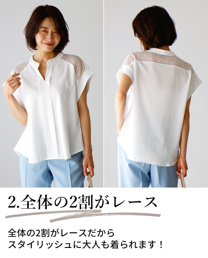 【wc-s05911ha】着て、見て涼しい肩レースブラウス