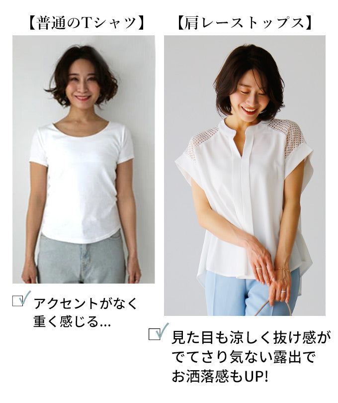 【wc-s05911ha】着て、見て涼しい肩レースブラウス