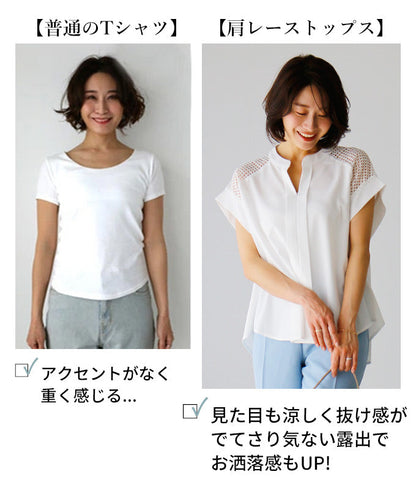 【wc-s05911ha】着て、見て涼しい肩レースブラウス