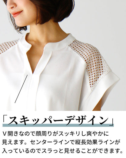 【wc-s05911ha】着て、見て涼しい肩レースブラウス