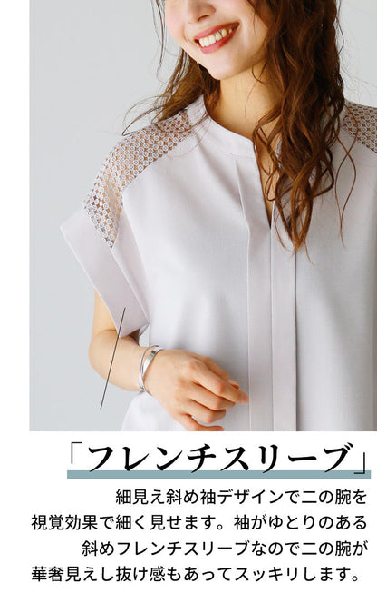 【wc-s05911ha】着て、見て涼しい肩レースブラウス