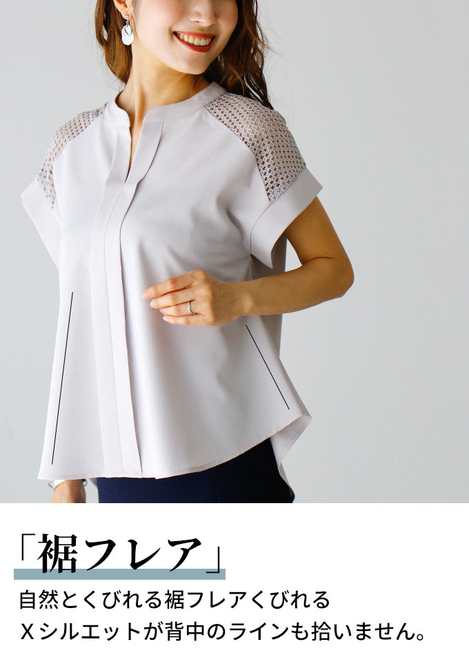 【wc-s05911ha】着て、見て涼しい肩レースブラウス