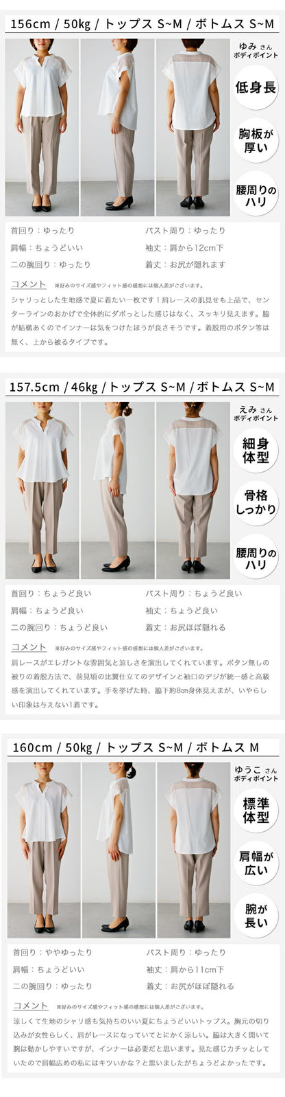 【wc-s05911ha】着て、見て涼しい肩レースブラウス