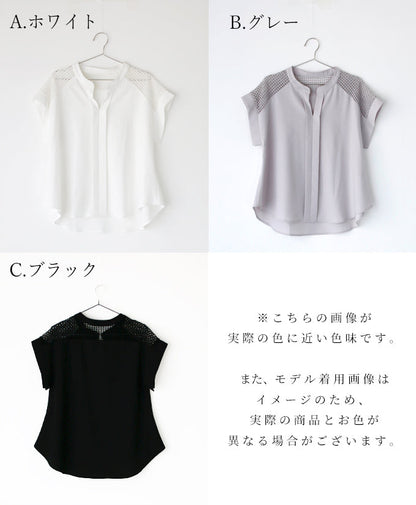 【wc-s05911ha】着て、見て涼しい肩レースブラウス