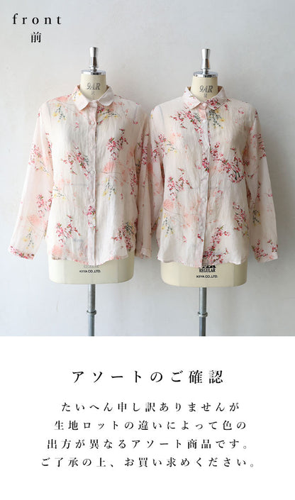 始まり告げる桜の花シアーシャツトップス　