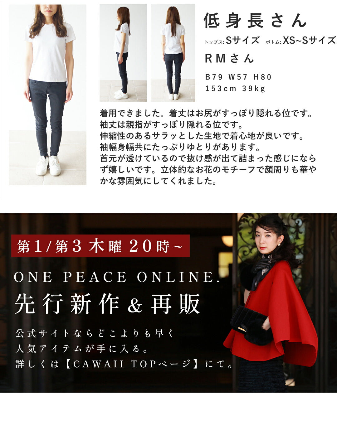 Sから2L対応 デコルテ華やぐ立体薔薇レースプルオーバートップス 楽天市場】（S~2L対応）デコルテ華やぐ立体薔薇レースプル