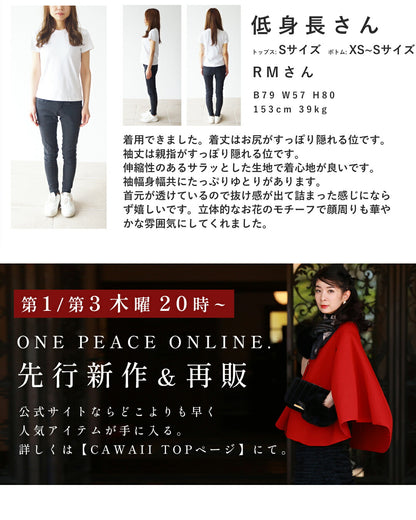 デコルテ華やぐ立体薔薇レースプルオーバートップス　