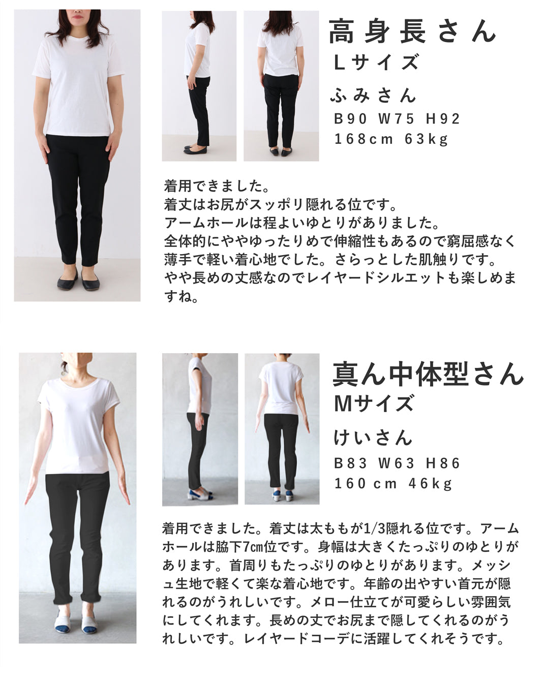 手持ち服にちょい足し ノースリヴェール　4/15新作