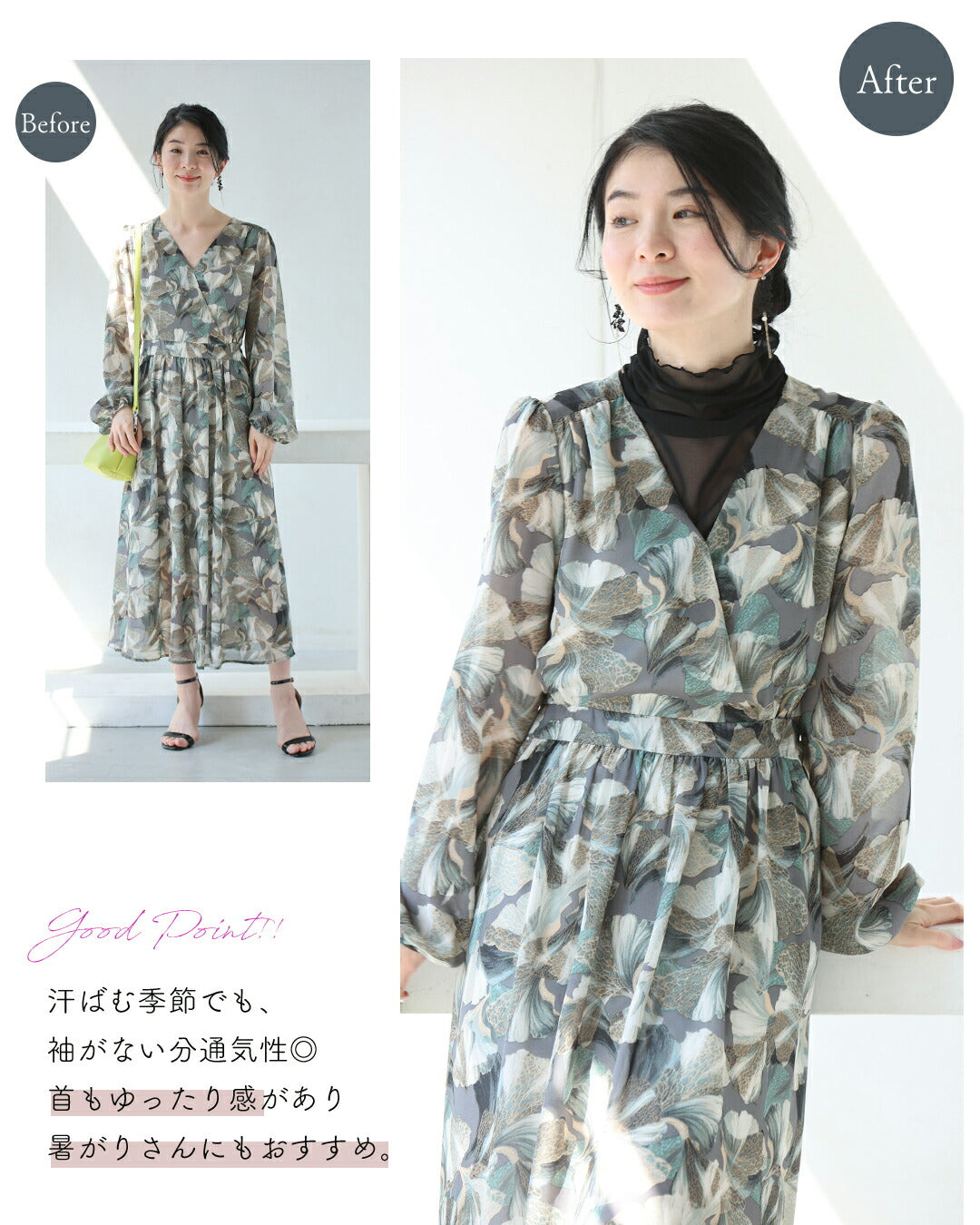 手持ち服にちょい足し ノースリヴェール　4/15新作