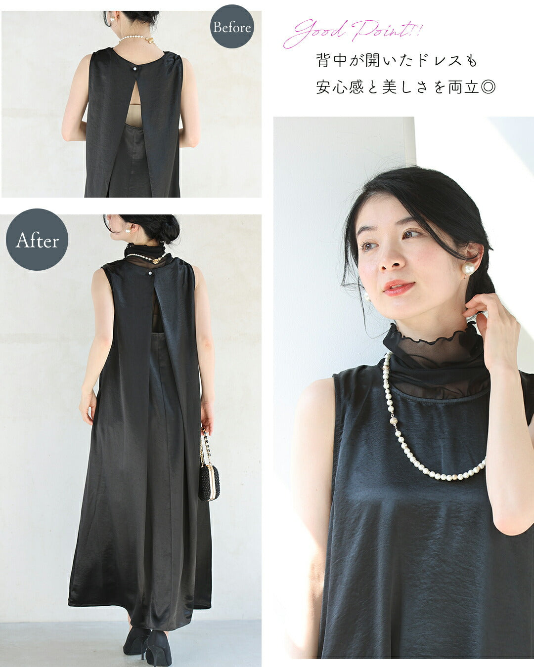 手持ち服にちょい足し ノースリヴェール　4/15新作