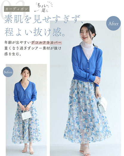 手持ち服にちょい足し ノースリヴェール　4/15新作
