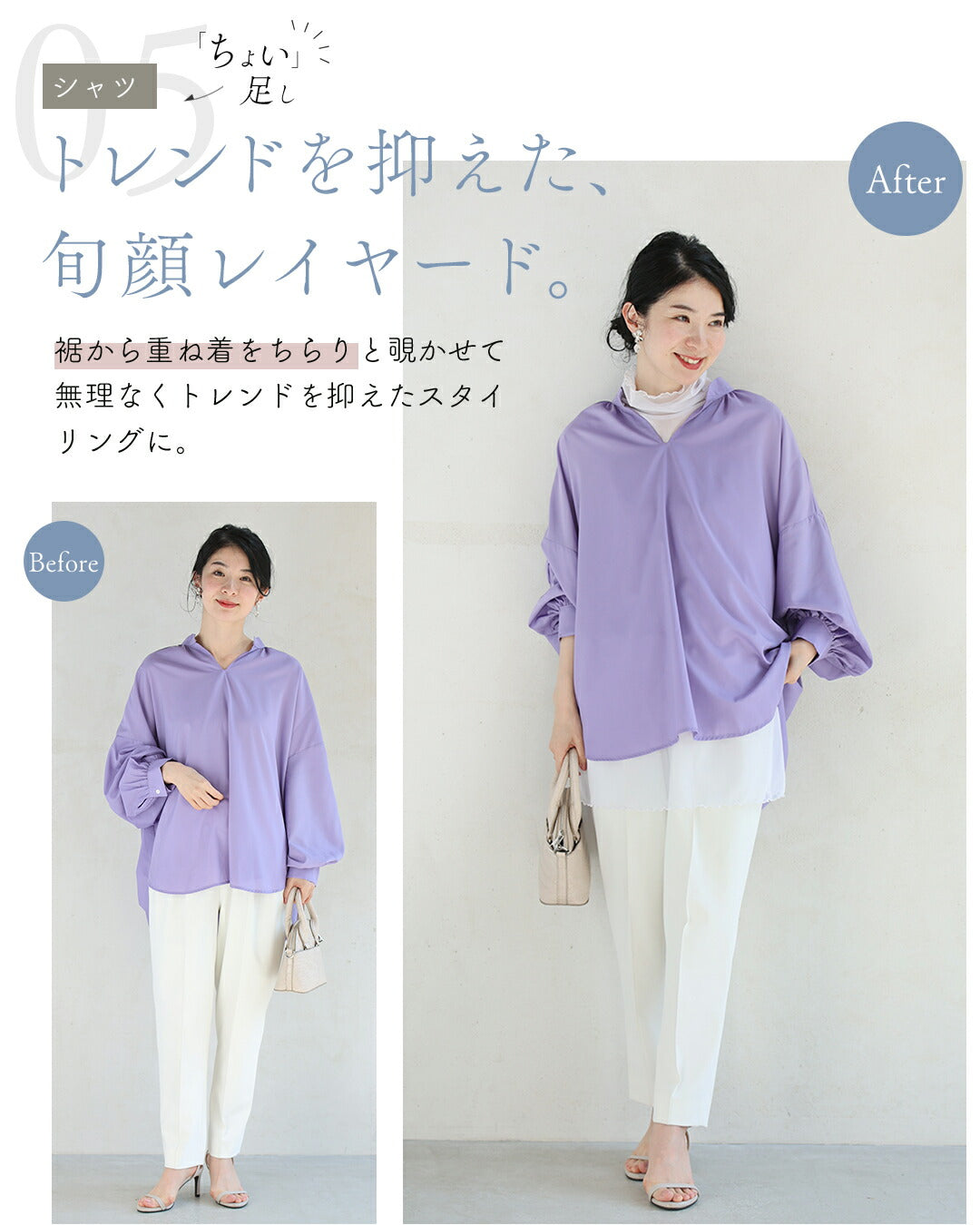 手持ち服にちょい足し ノースリヴェール　4/15新作