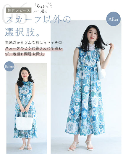 手持ち服にちょい足し ノースリヴェール　4/15新作