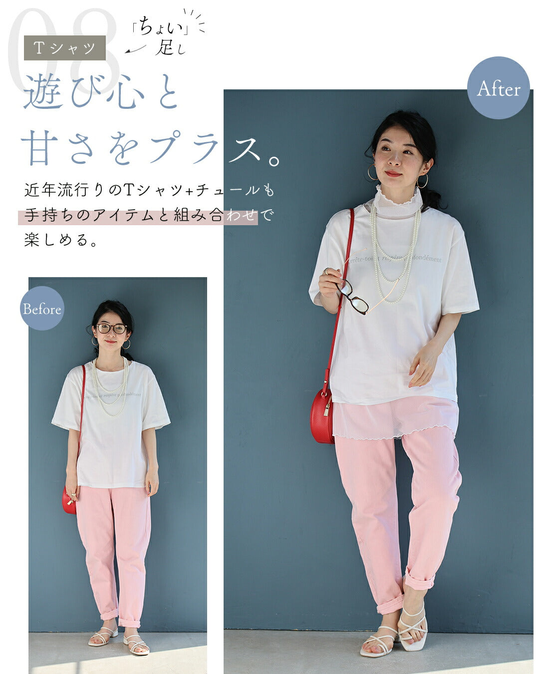 手持ち服にちょい足し ノースリヴェール　4/15新作