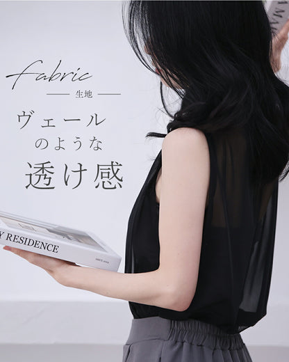 手持ち服にちょい足し ノースリヴェール　4/15新作