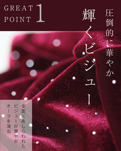 夜空に瞬く星のようなキラキラストーンのベロア調ロングワンピース