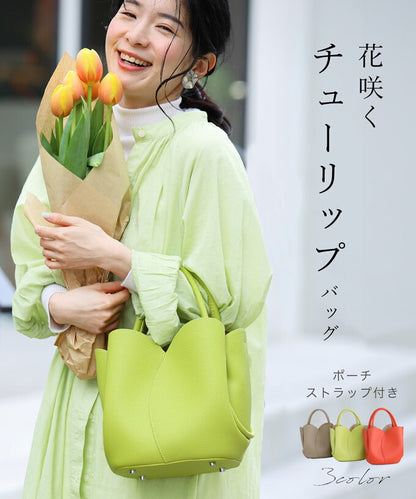 ポーチ・ストラップ付 花咲くチューリップバッグ　