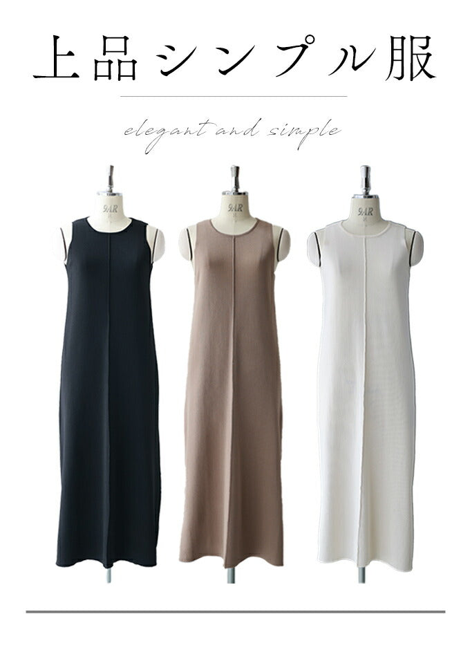 ♡familiar♡長袖ワンピース♡100♡美品♡ ワンピース | ファミリア公式サイト