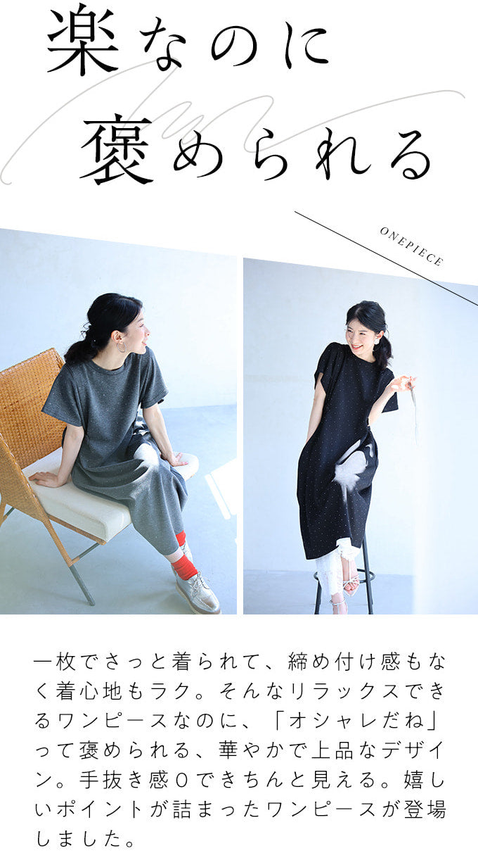 【まなふぅ ✨】❤️TADASHI✨サイズUK4✨ワンピース WEB限定】【Shiina Yamamotoコラボ】トリアセドライダブルクロス