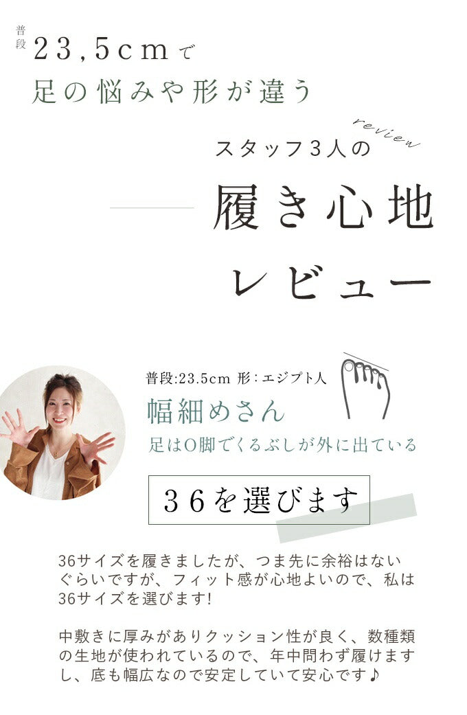 玄関で悩まない！万能上品スニーカー