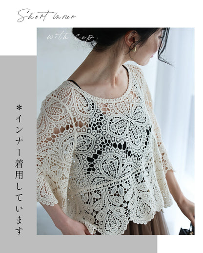 レース服邪魔しない短丈カップ付インナー　