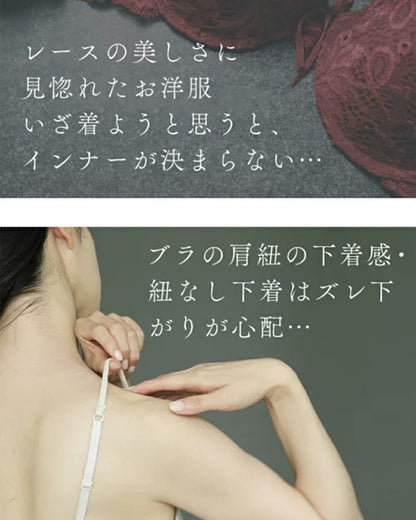レース服邪魔しない短丈カップ付インナー　