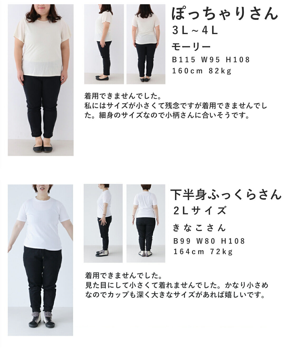 レース服邪魔しない短丈カップ付インナー　