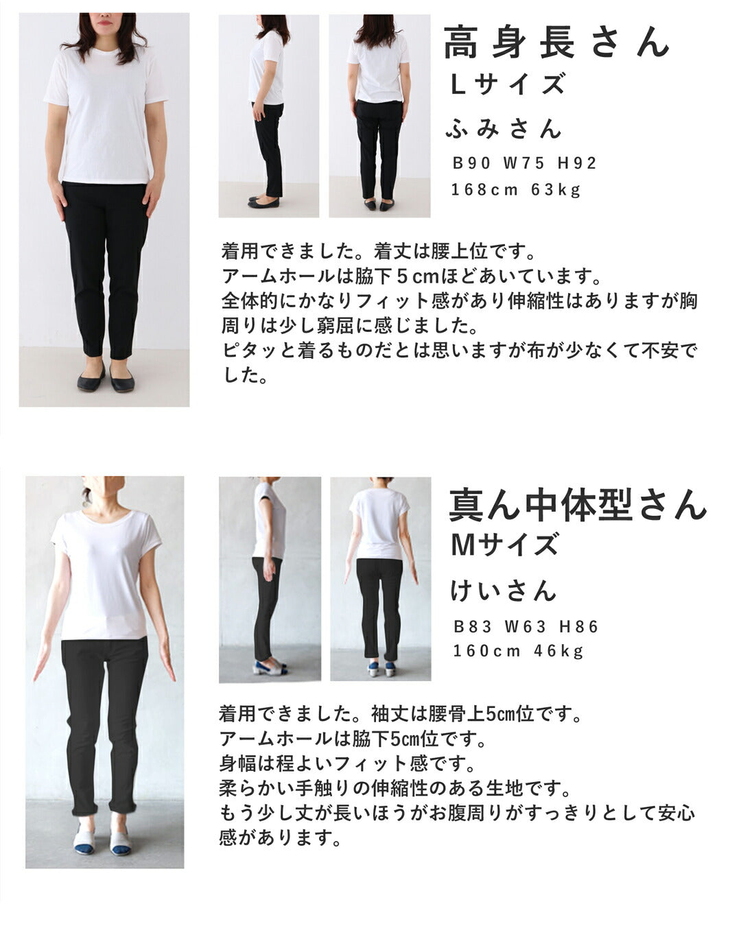 レース服邪魔しない短丈カップ付インナー　