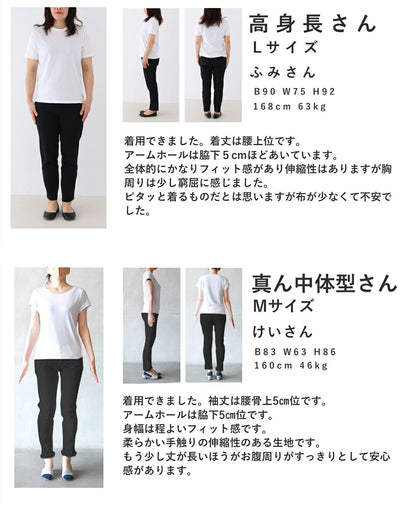 レース服邪魔しない短丈カップ付インナー　