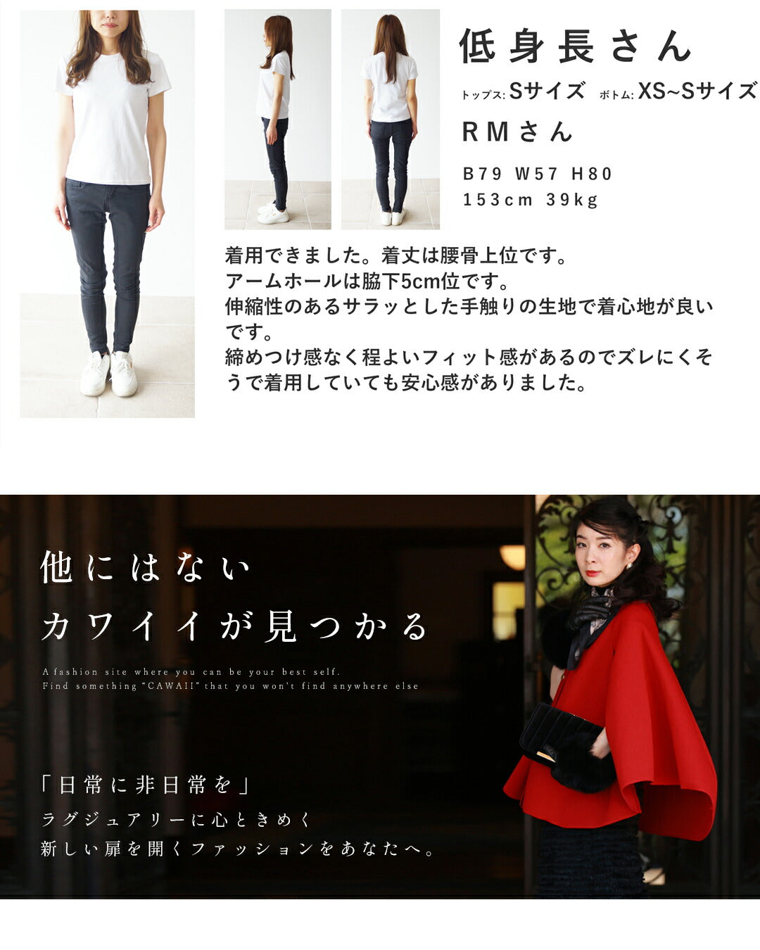 レース服邪魔しない短丈カップ付インナー　