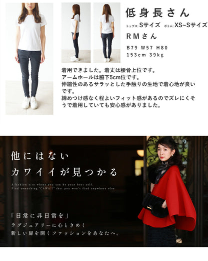 レース服邪魔しない短丈カップ付インナー　