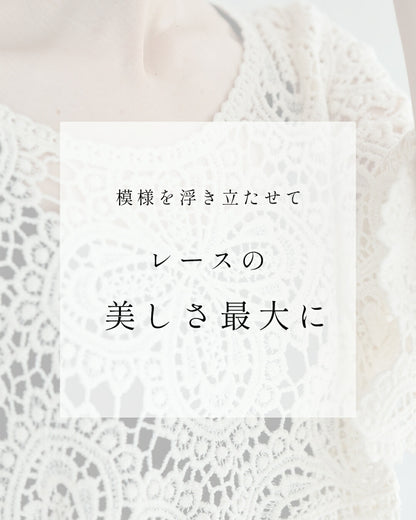 レース服邪魔しない短丈カップ付インナー　