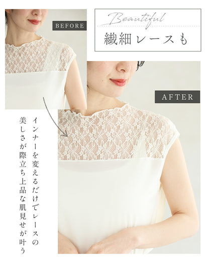 レース服邪魔しない短丈カップ付インナー　