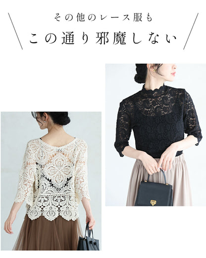 レース服邪魔しない短丈カップ付インナー　