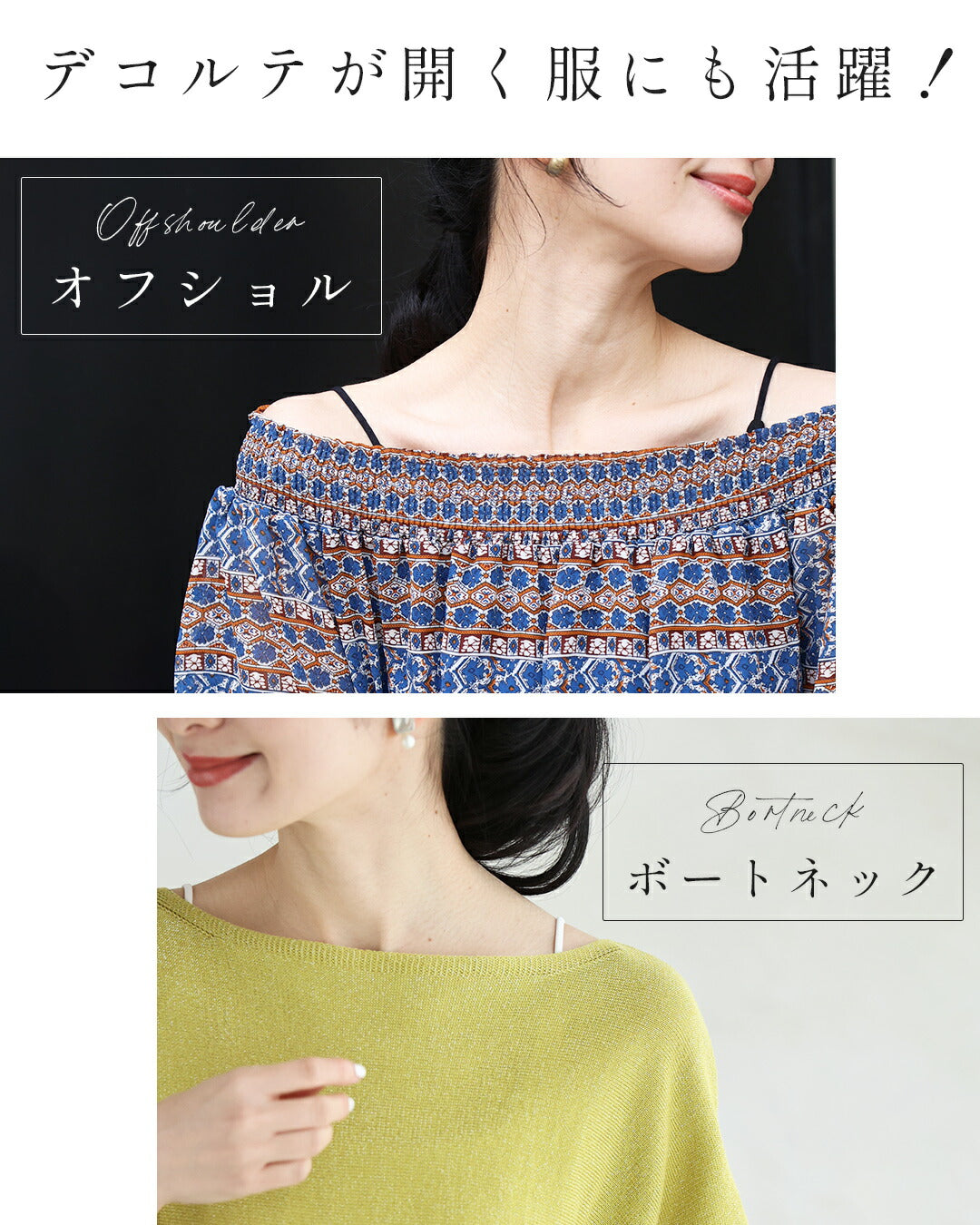 レース服邪魔しない短丈カップ付インナー　