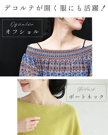 レース服邪魔しない短丈カップ付インナー　