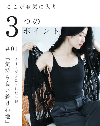 レース服邪魔しない短丈カップ付インナー　