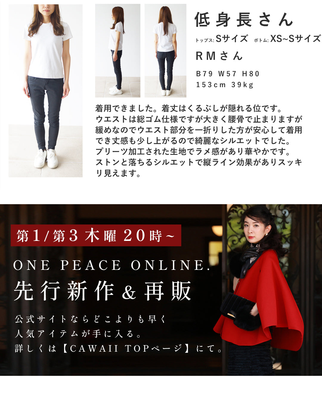 しっとりとした美しさ 光沢リッチスカート
