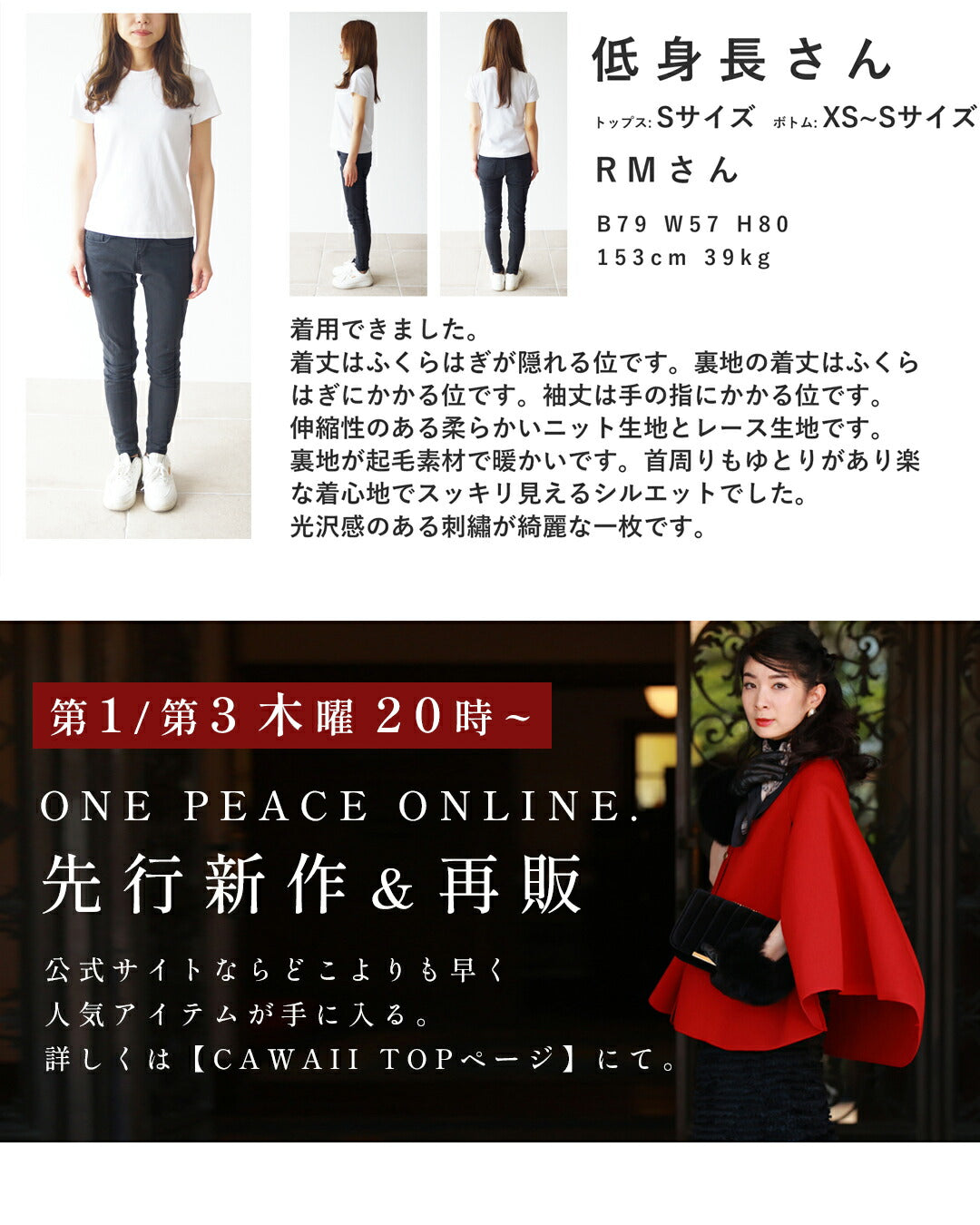 ぐるりと美しさ広がる青花刺繍ベールミディアムワンピース　