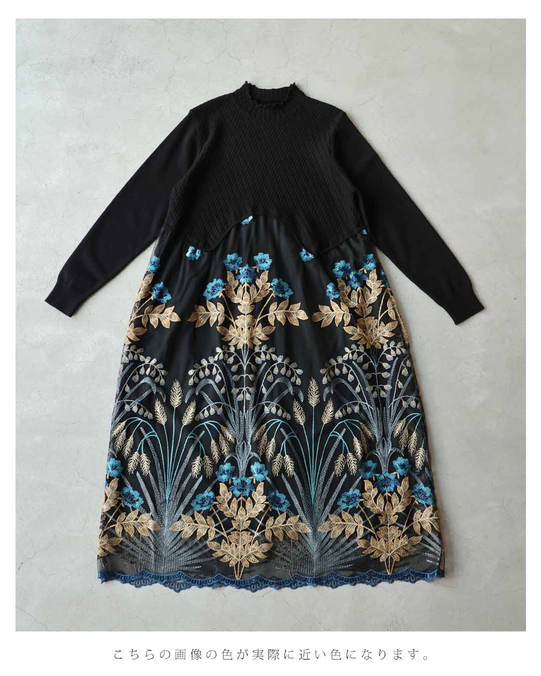 ぐるりと美しさ広がる青花刺繍ベールミディアムワンピース　