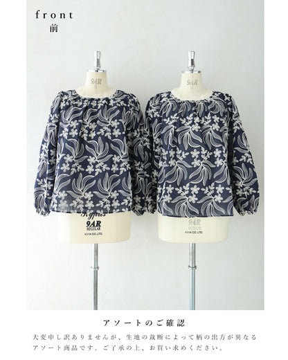首元を飾るシェルレースの白花刺繍ブラウストップス　3/16新作