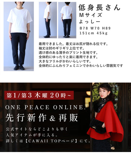 オフショルダーにも。モノトーンな花柄ブラウストップス　4/14新作