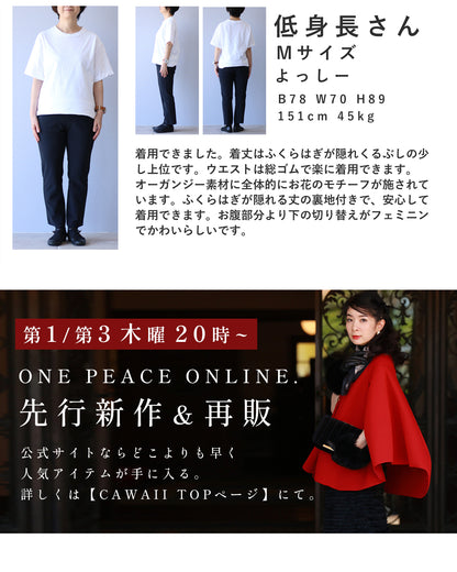 リボンの花咲くベールミディアムスカート　4/18新作