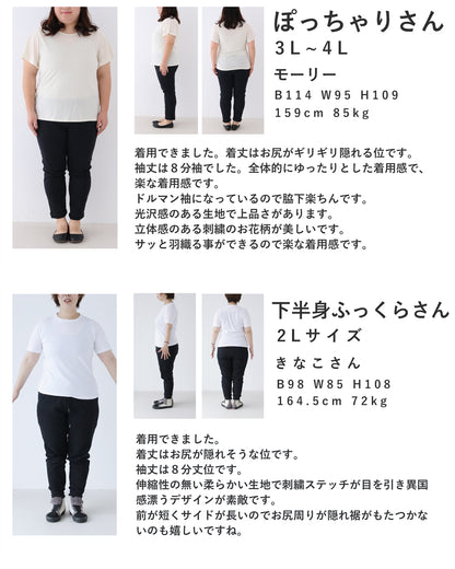 脚長見えXラインの花刺繍ドルマンボレロカーディガン　4/15新作