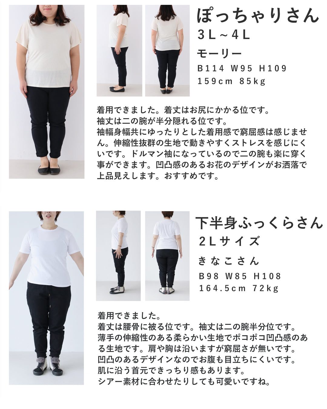 ゆったり「楽」 彫刻花ドルマントップス　4/15新作