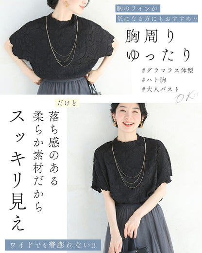 ゆったり「楽」 彫刻花ドルマントップス　4/15新作